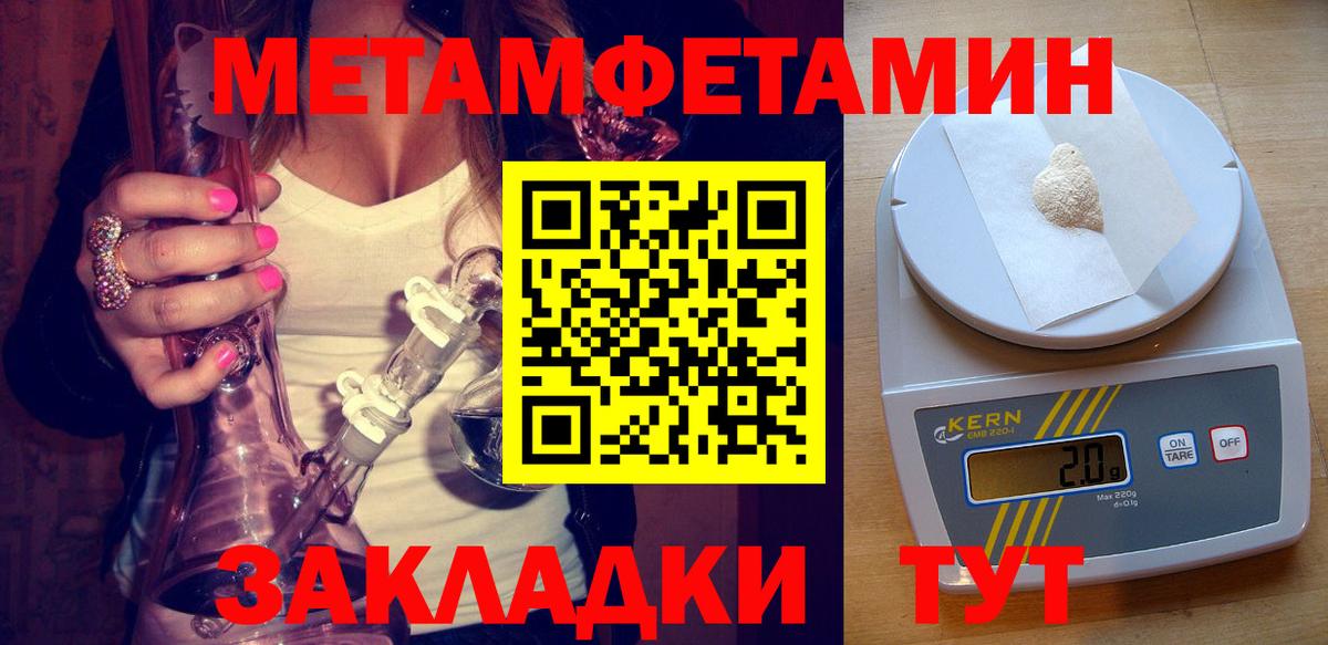 Амфетамин 97% Нерюнгри