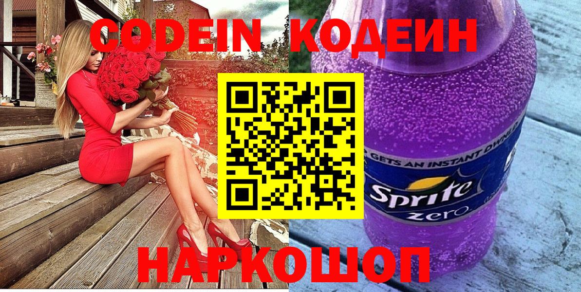 Бошки Шишки  Марихуана  ГАШИШ  Нерюнгри  КОКАИН  ГАШ  Как найти наркотики?  Вход с VPN  Меф МЯУ МЯУ кристаллы 