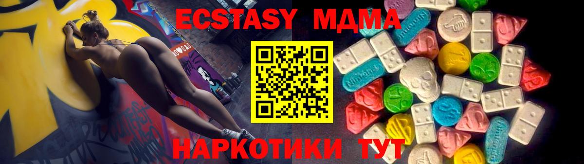 Экстази Punisher Нерюнгри