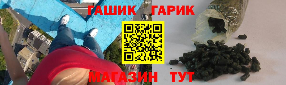 ГАШИШ убойный  Гашиш  Нерюнгри  Вход с VPN  ГАШИШ AMNESIA HAZE 