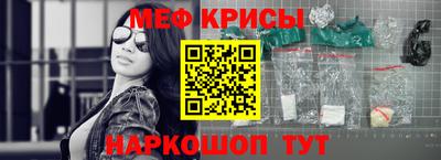 COCAINE Бузулук