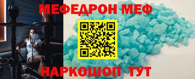 COCAINE Бузулук