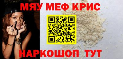 COCAINE Бузулук