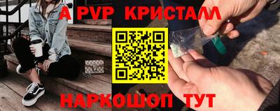 гашишное масло Среднеуральск