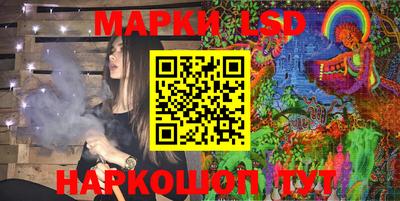 эйфоретик Ставрополь