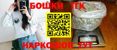 дурь Бугуруслан