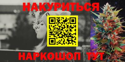 COCAINE Бузулук