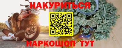 COCAINE Бузулук