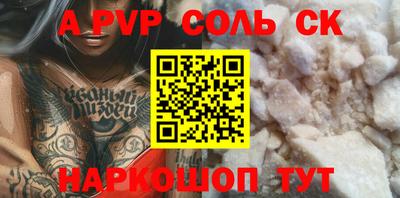 метадон Будённовск