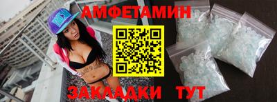 COCAINE Бузулук