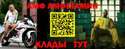 COCAINE Бузулук