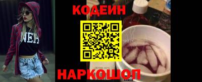 COCAINE Бузулук