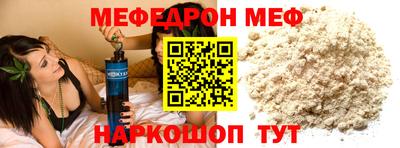 COCAINE Бузулук