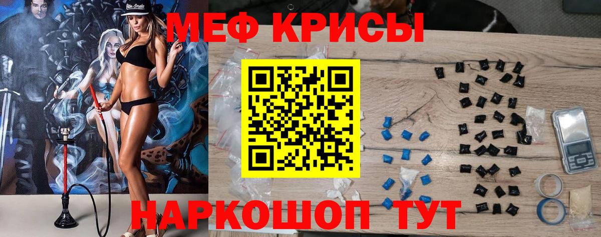 МЕФ  Нерюнгри