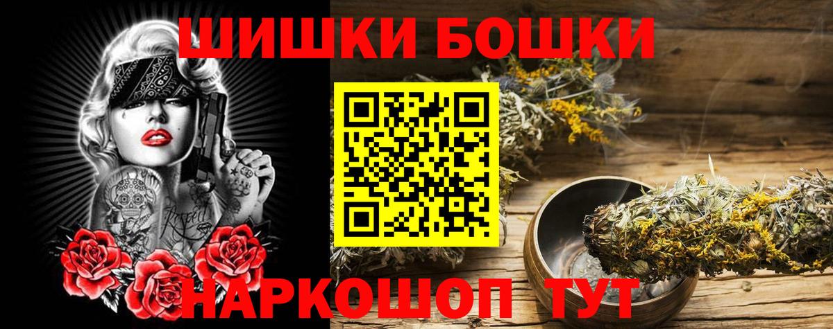 Марихуана AK-47  Марихуана план  МАРИХУАНА Ganja  Вход с VPN  Нерюнгри 