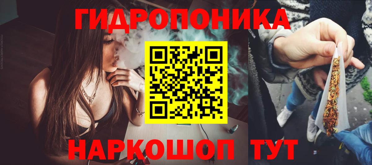 МАРИХУАНА гибрид Нерюнгри